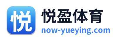 悦盈体育